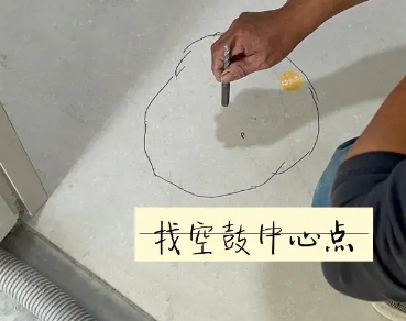 临城瓷砖空鼓维修公司分享砂料配比不正确在瓷砖铺贴过程中可能导致以下问题